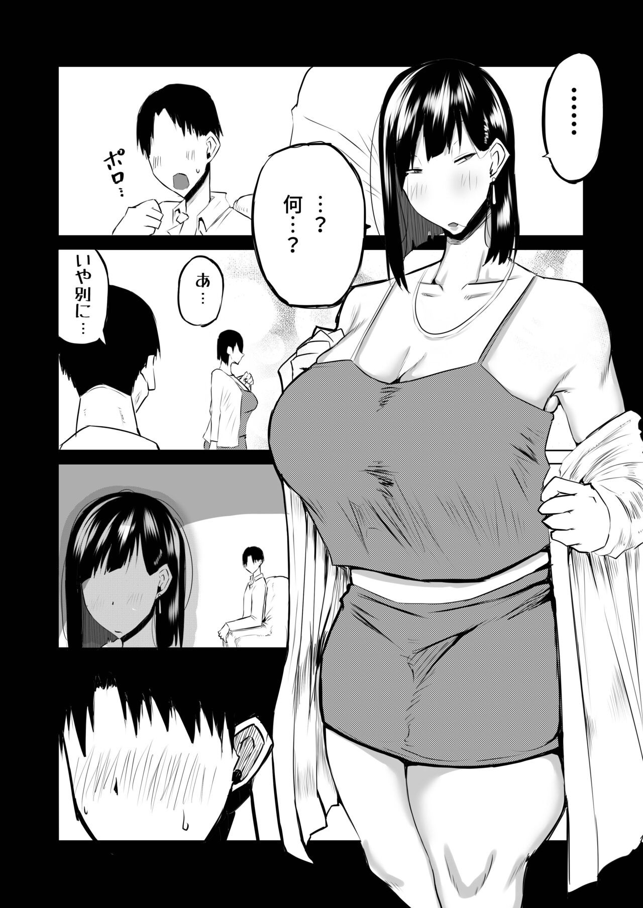 Page 156