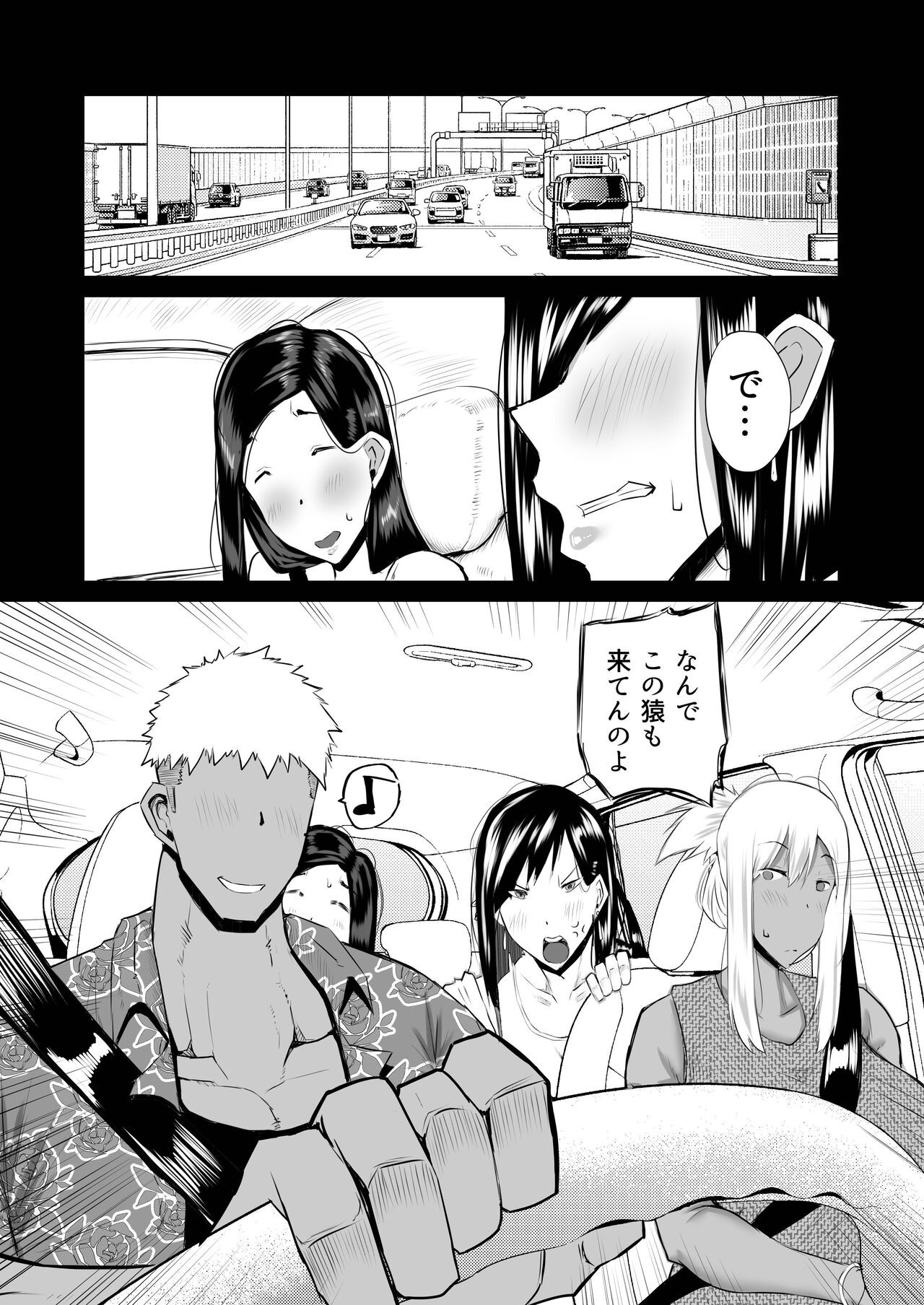 Page 157