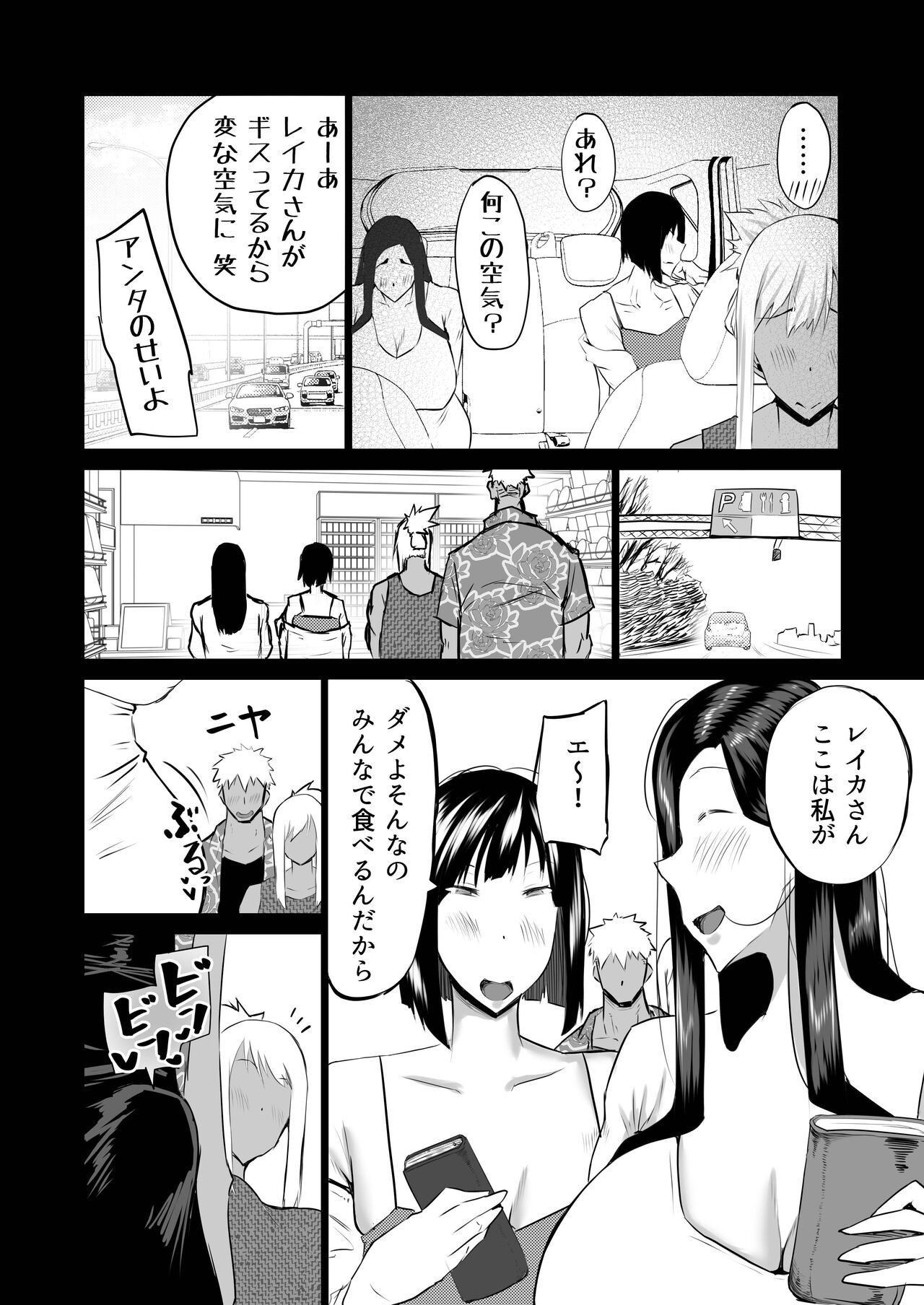 Page 159