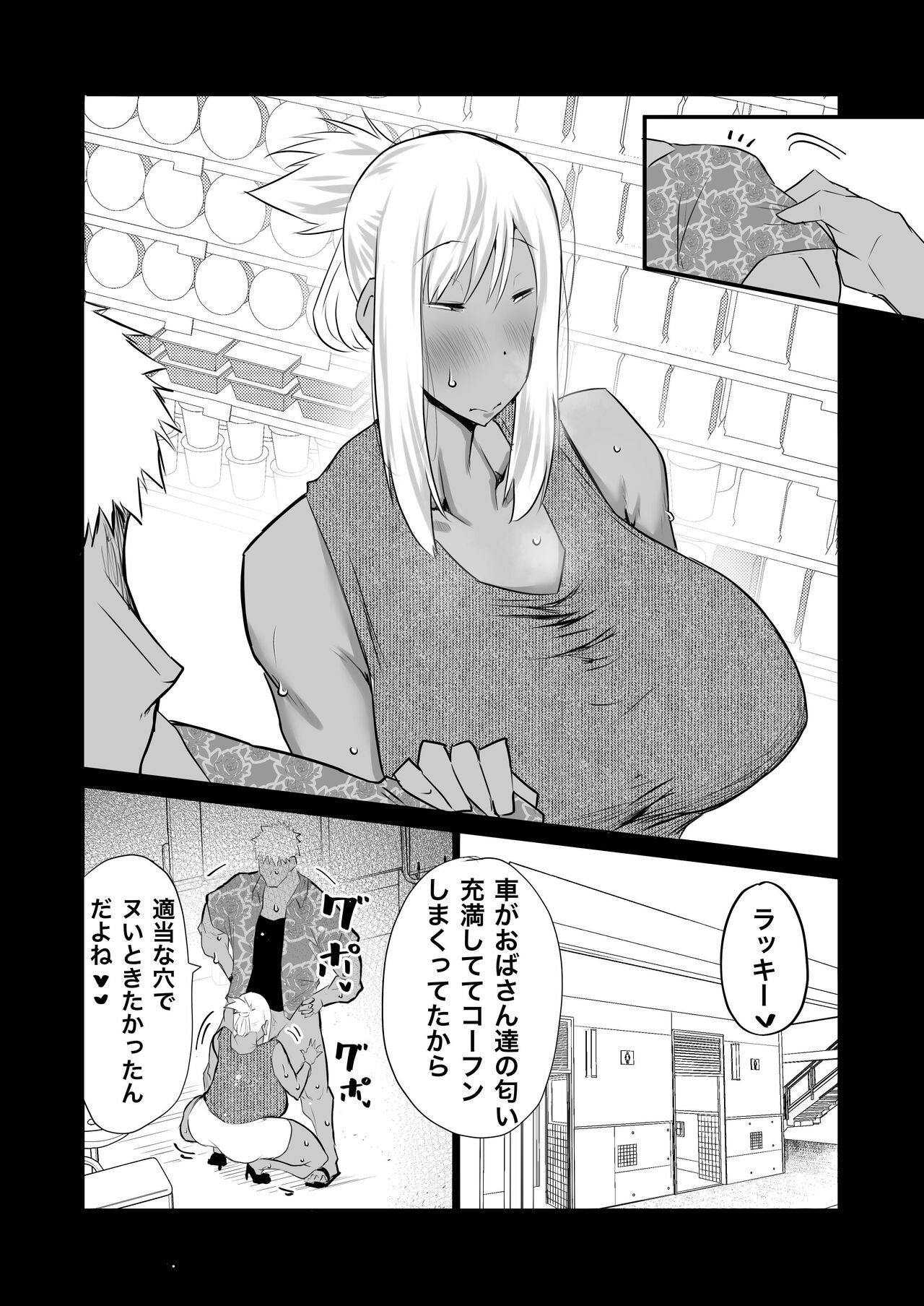 Page 160