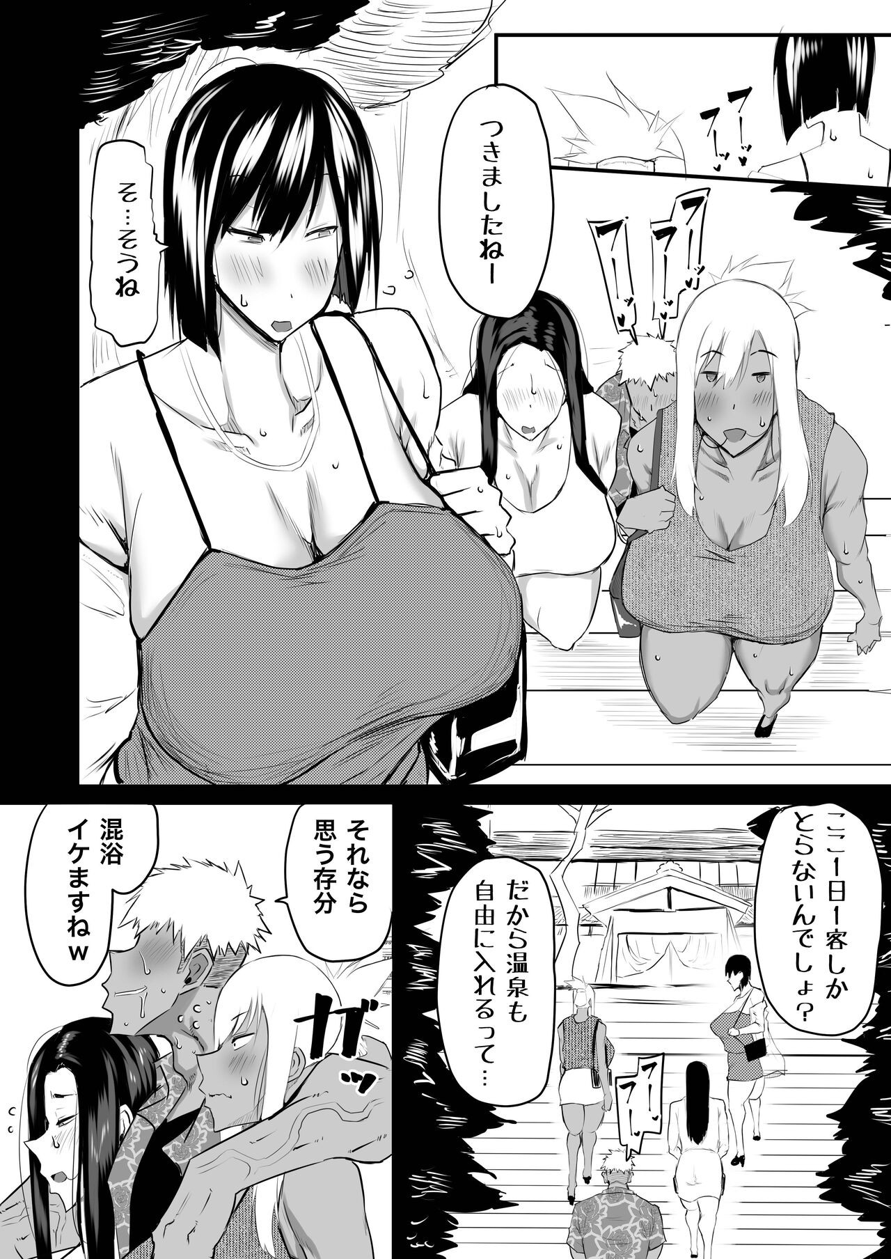 Page 169