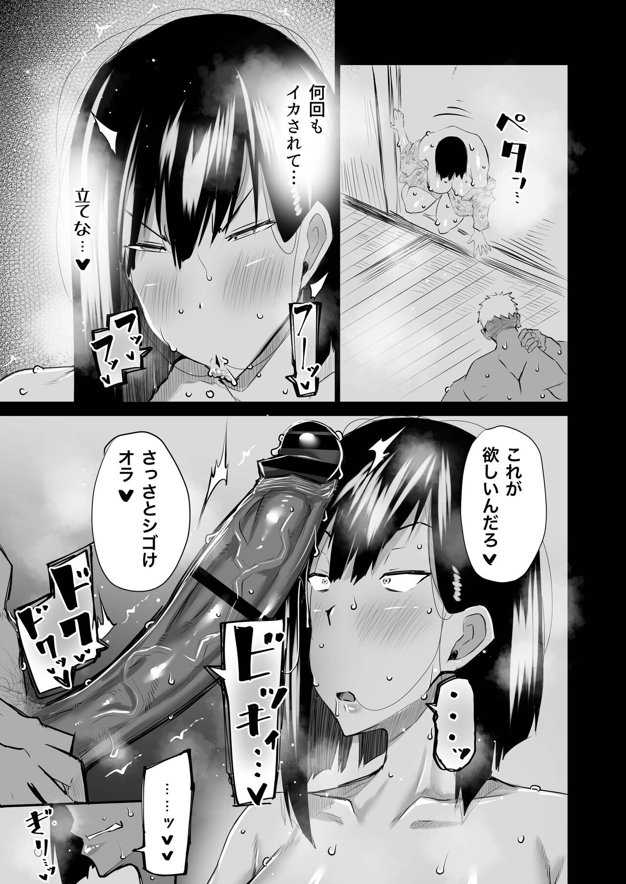 Page 190