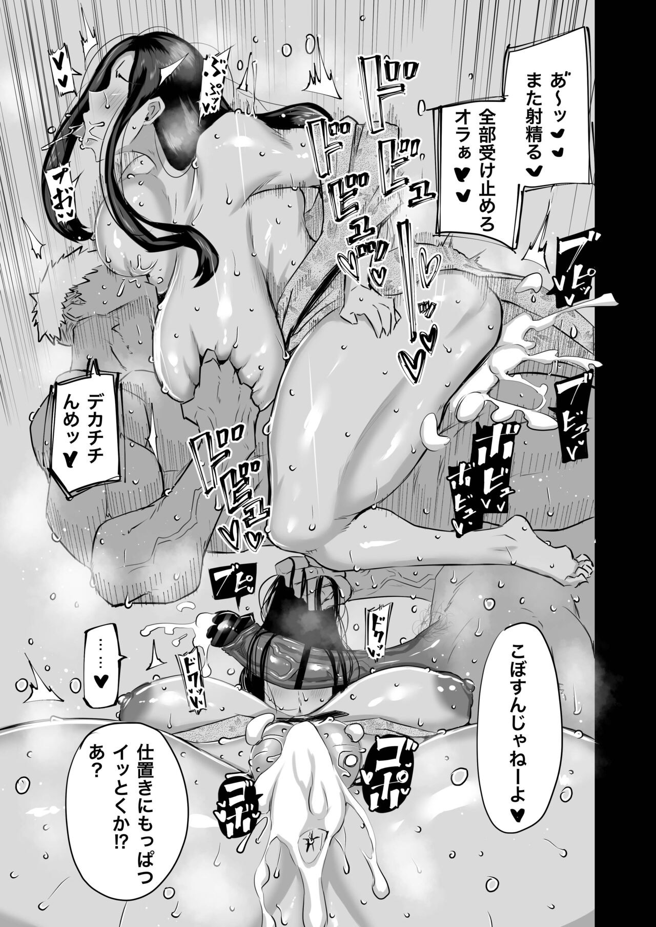 Page 204