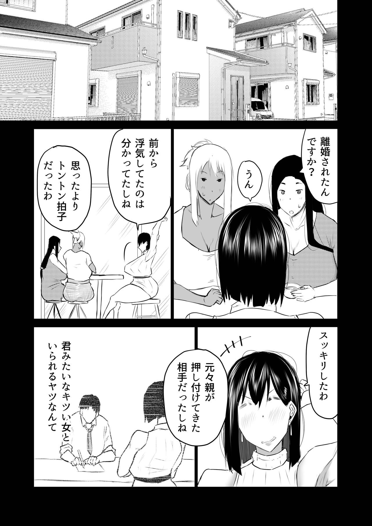 Page 212