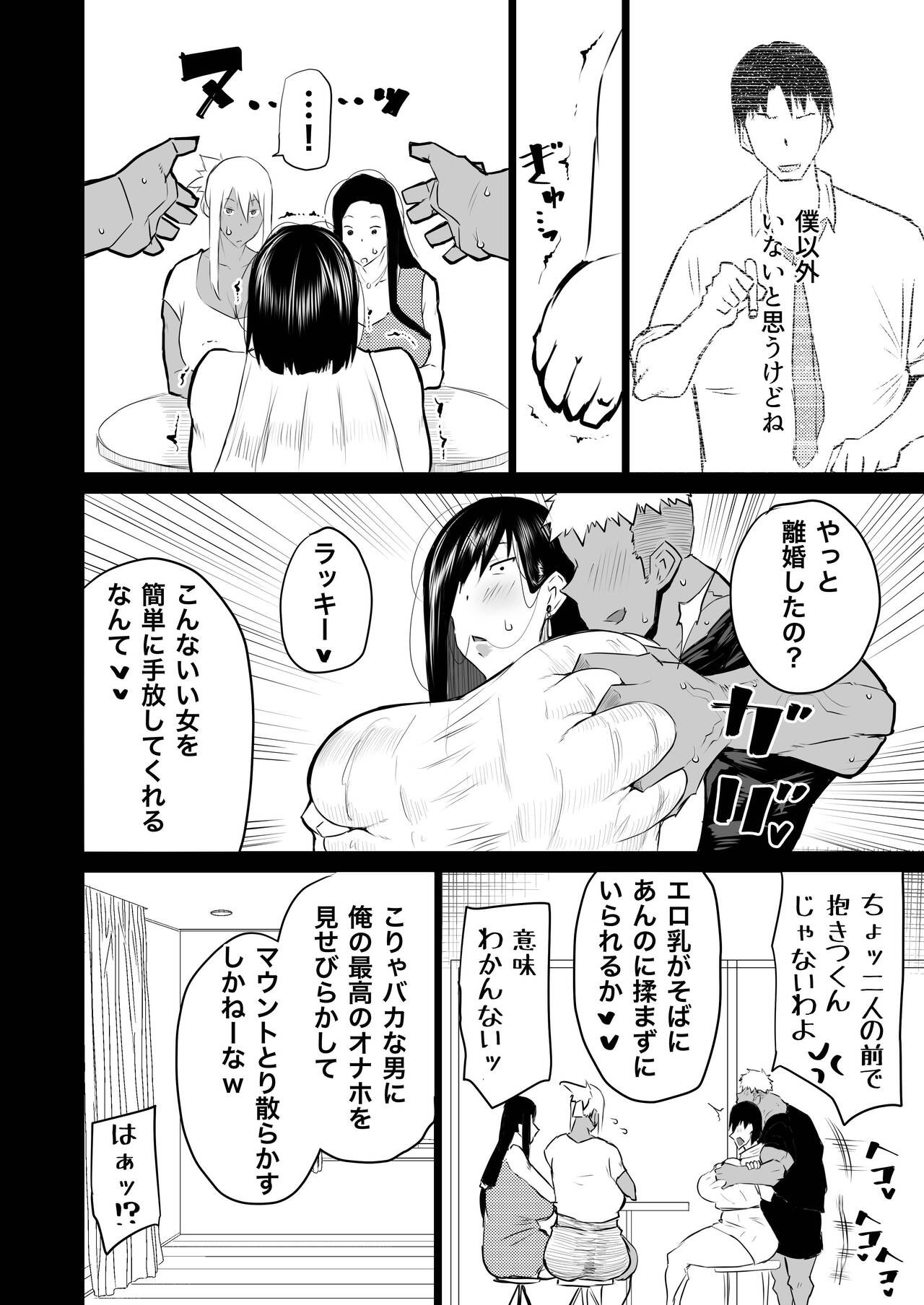 Page 213