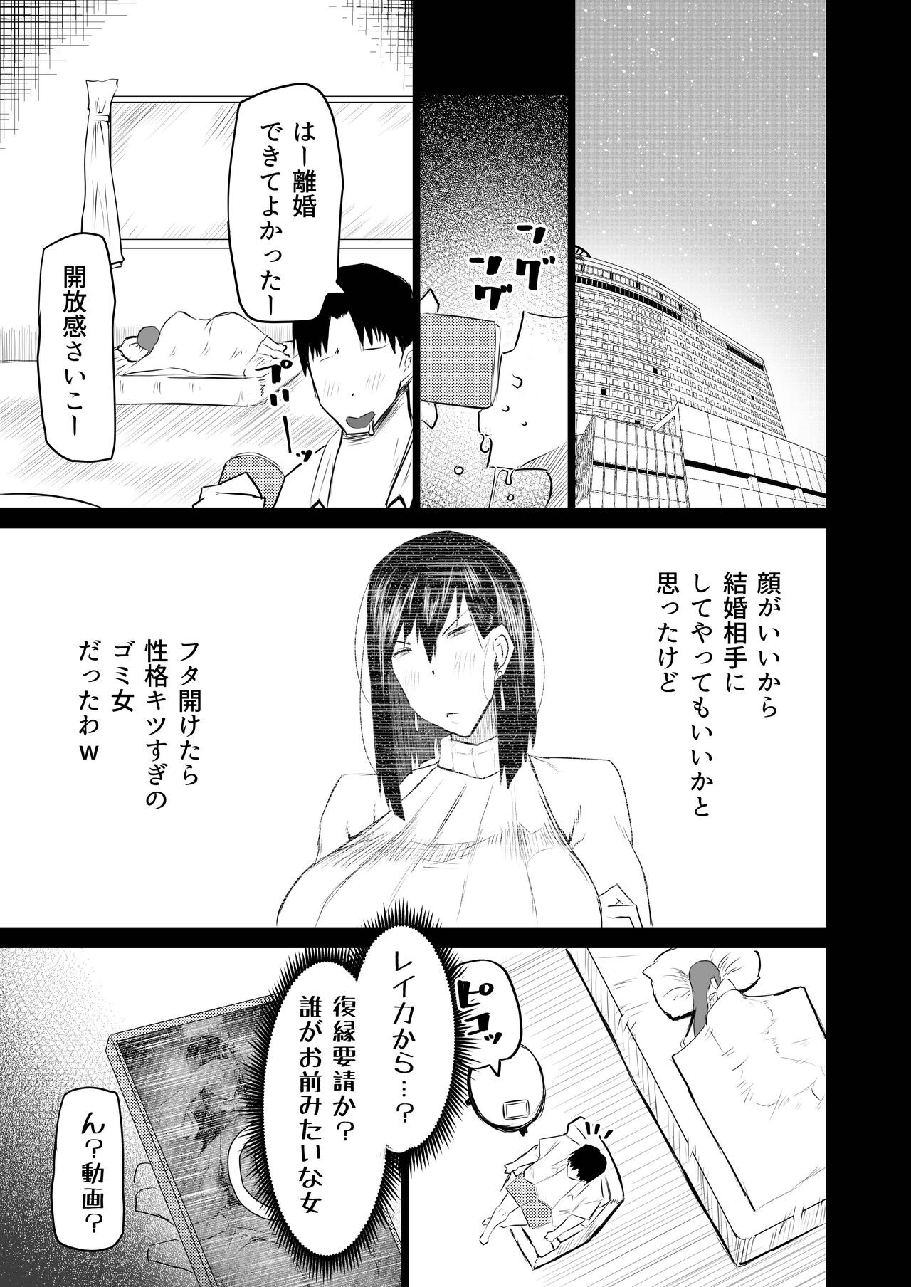 Page 214