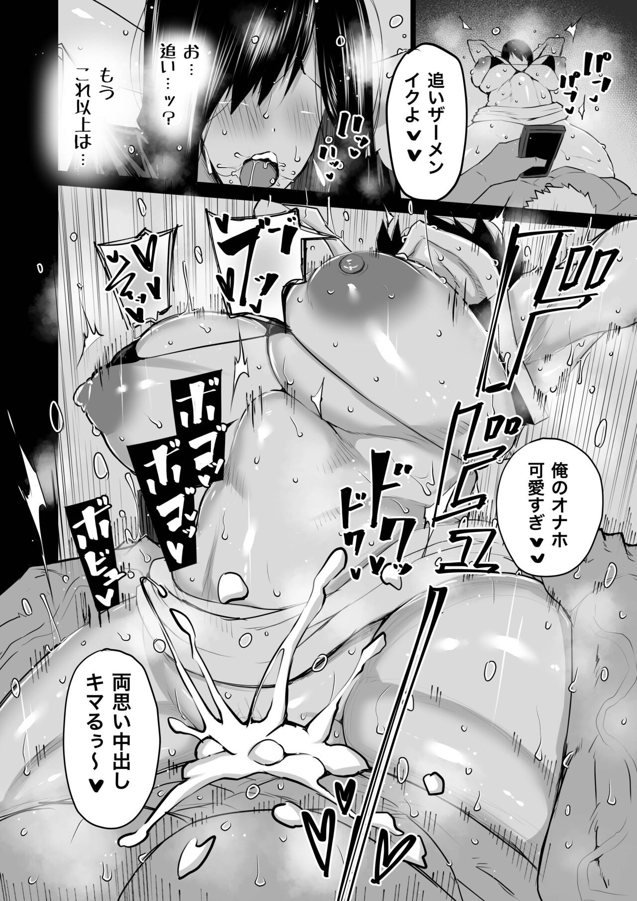 Page 225