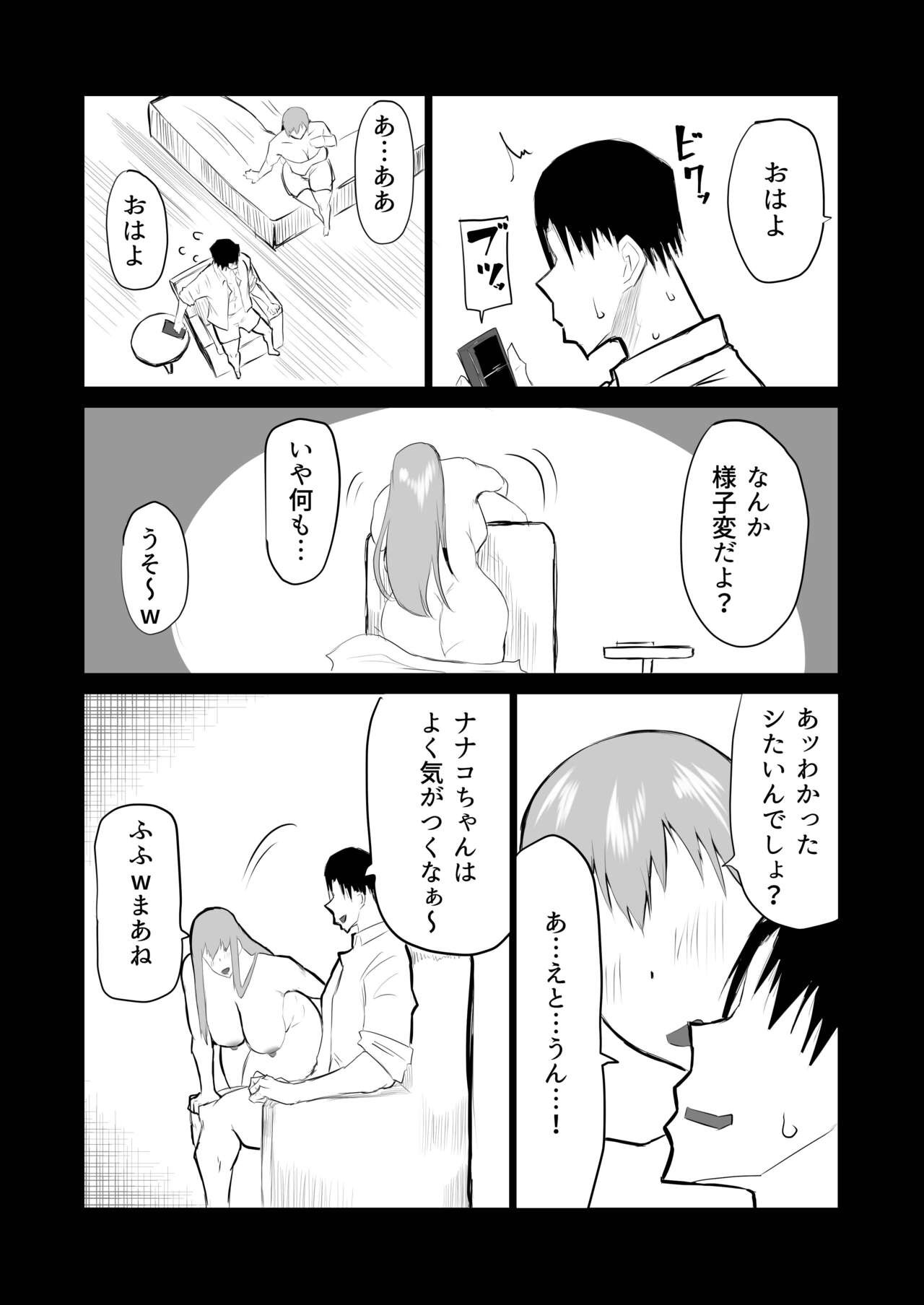 Page 232