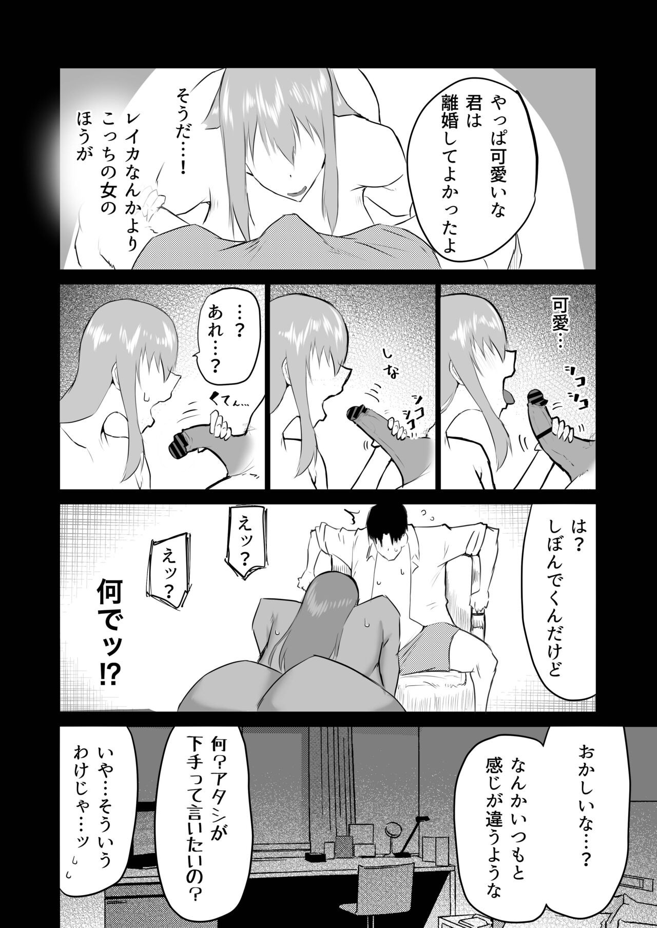 Page 233