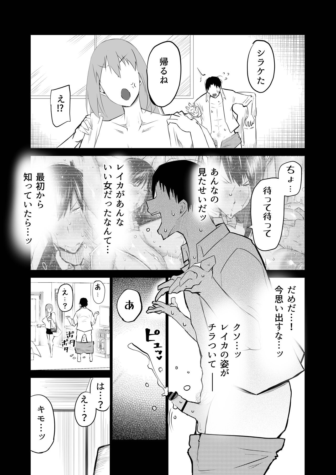 Page 234