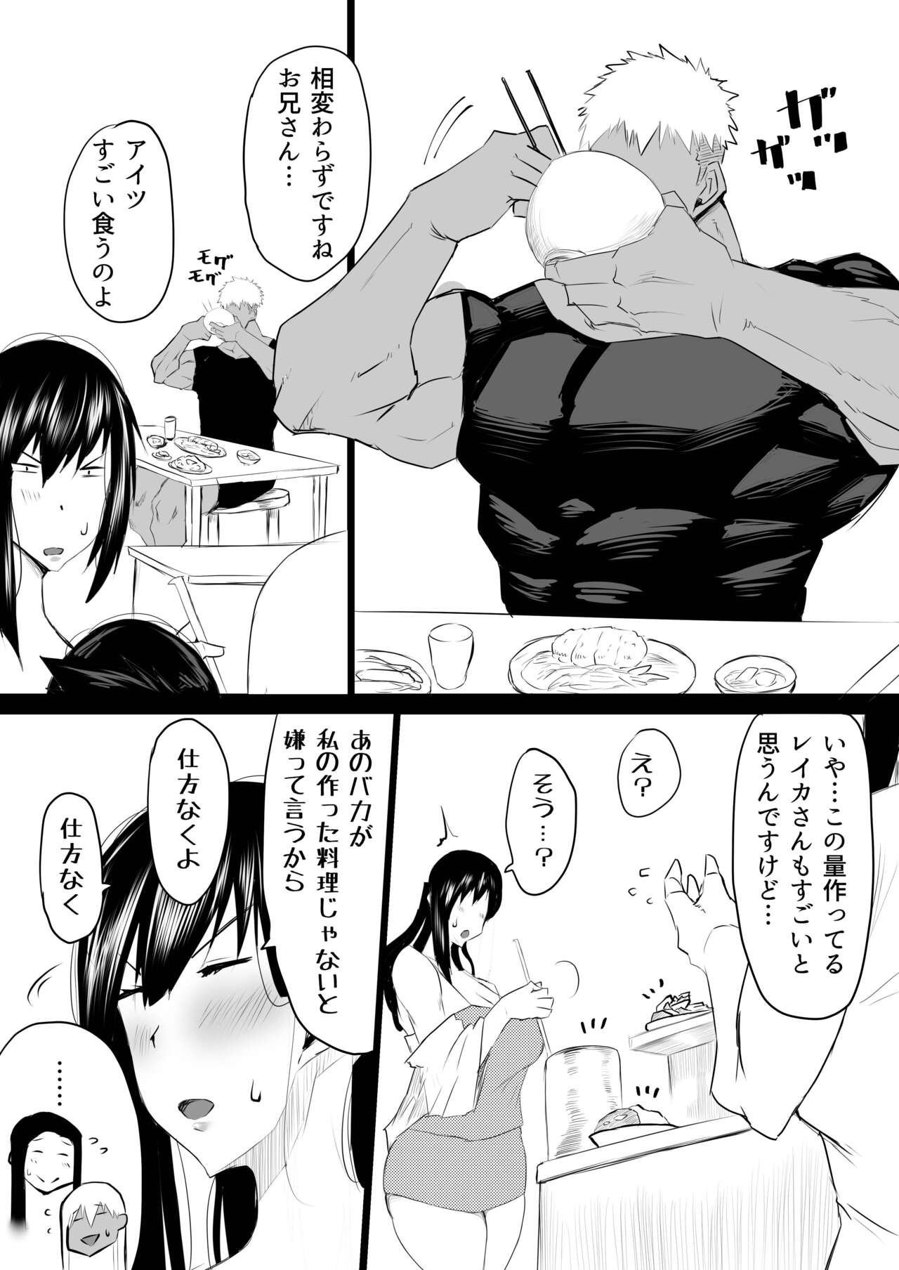 Page 238