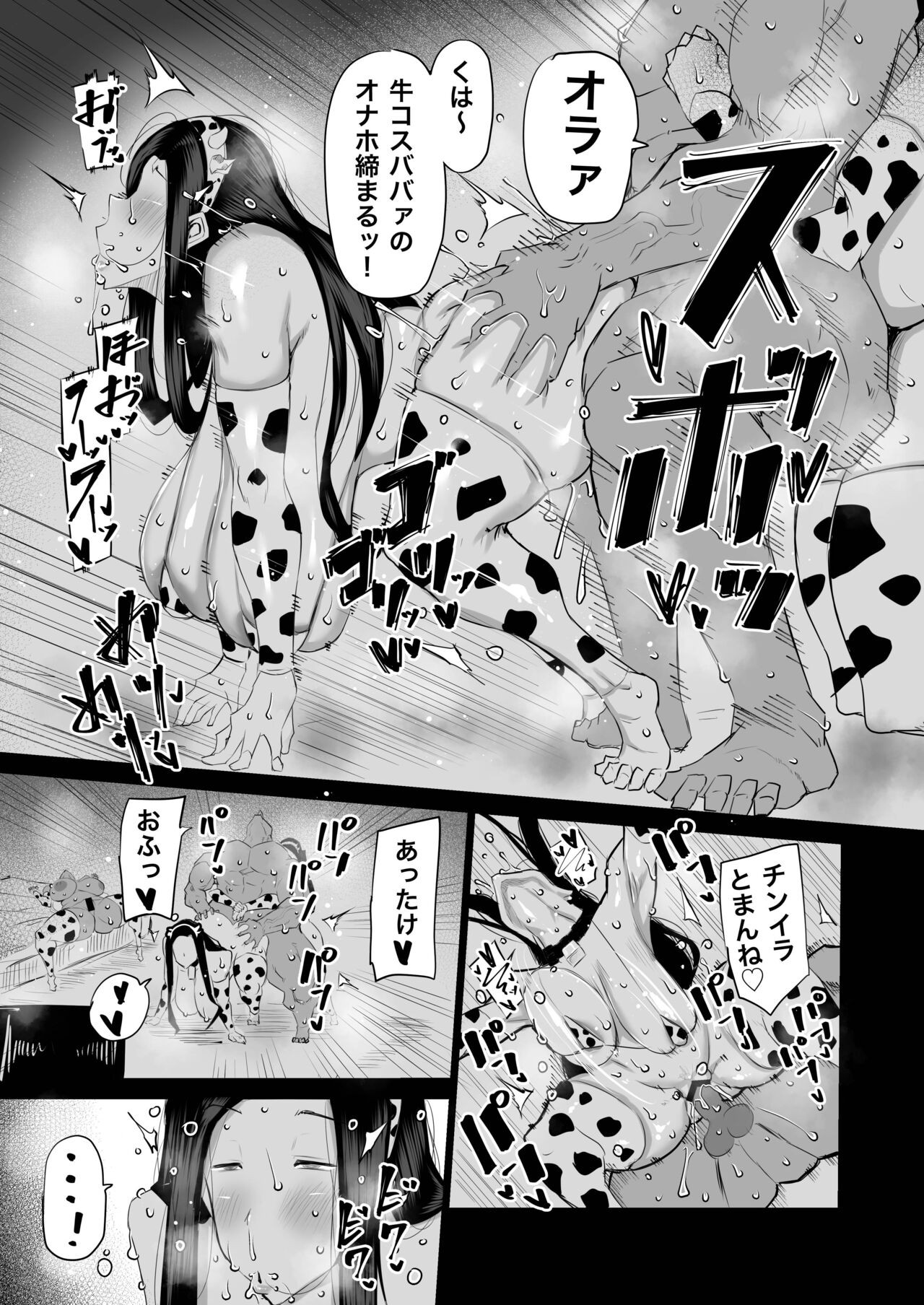 Page 244