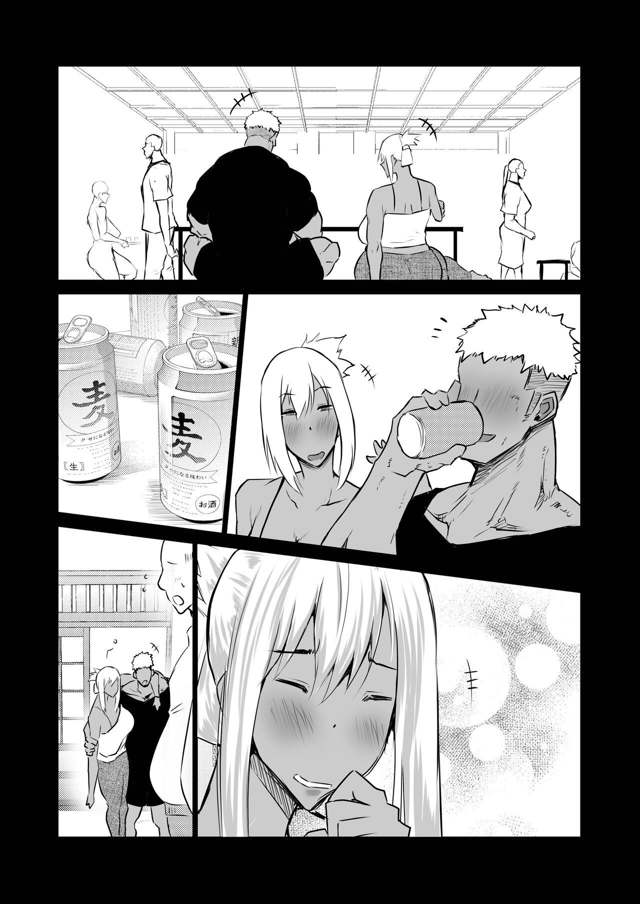 Page 52