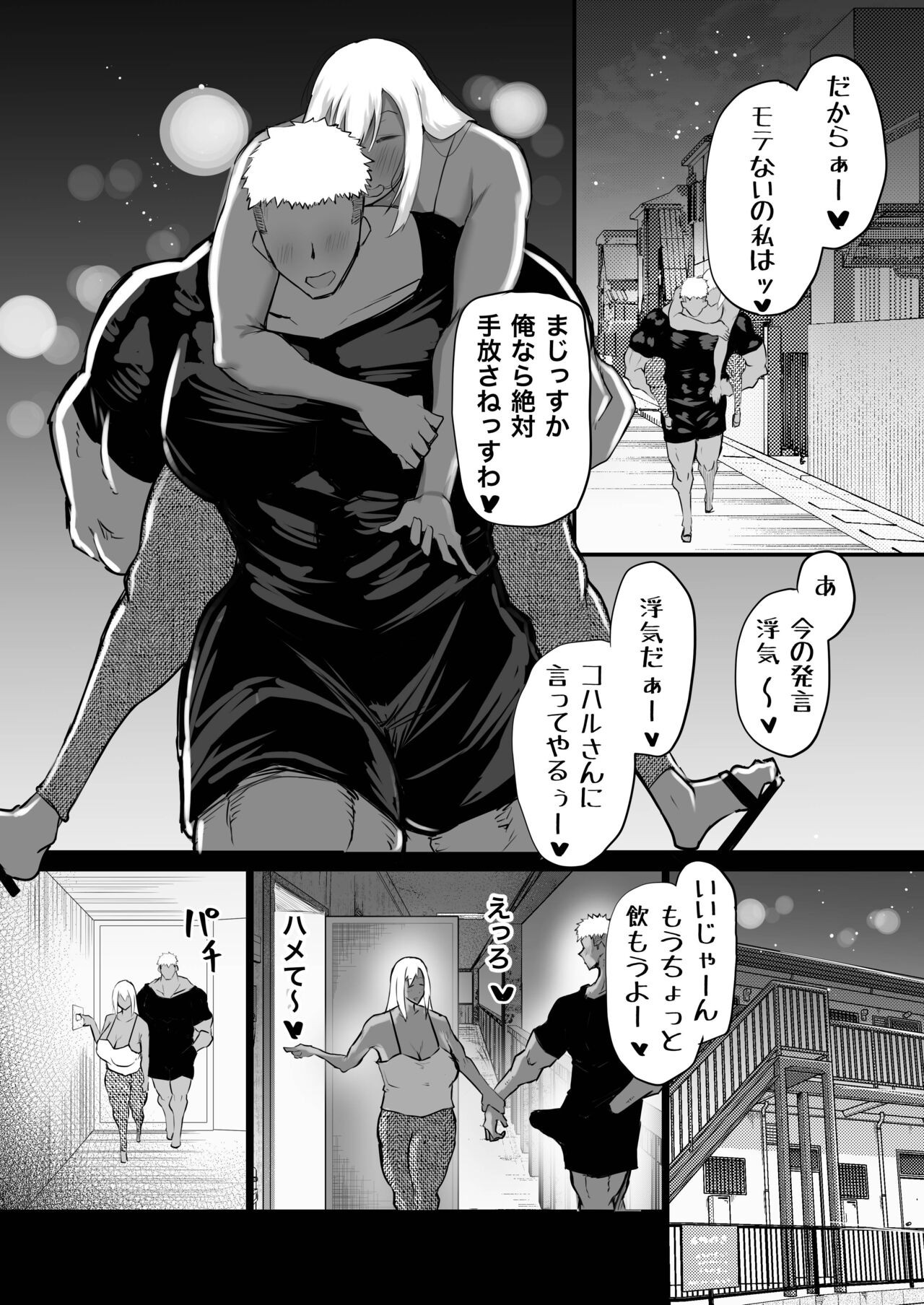 Page 53
