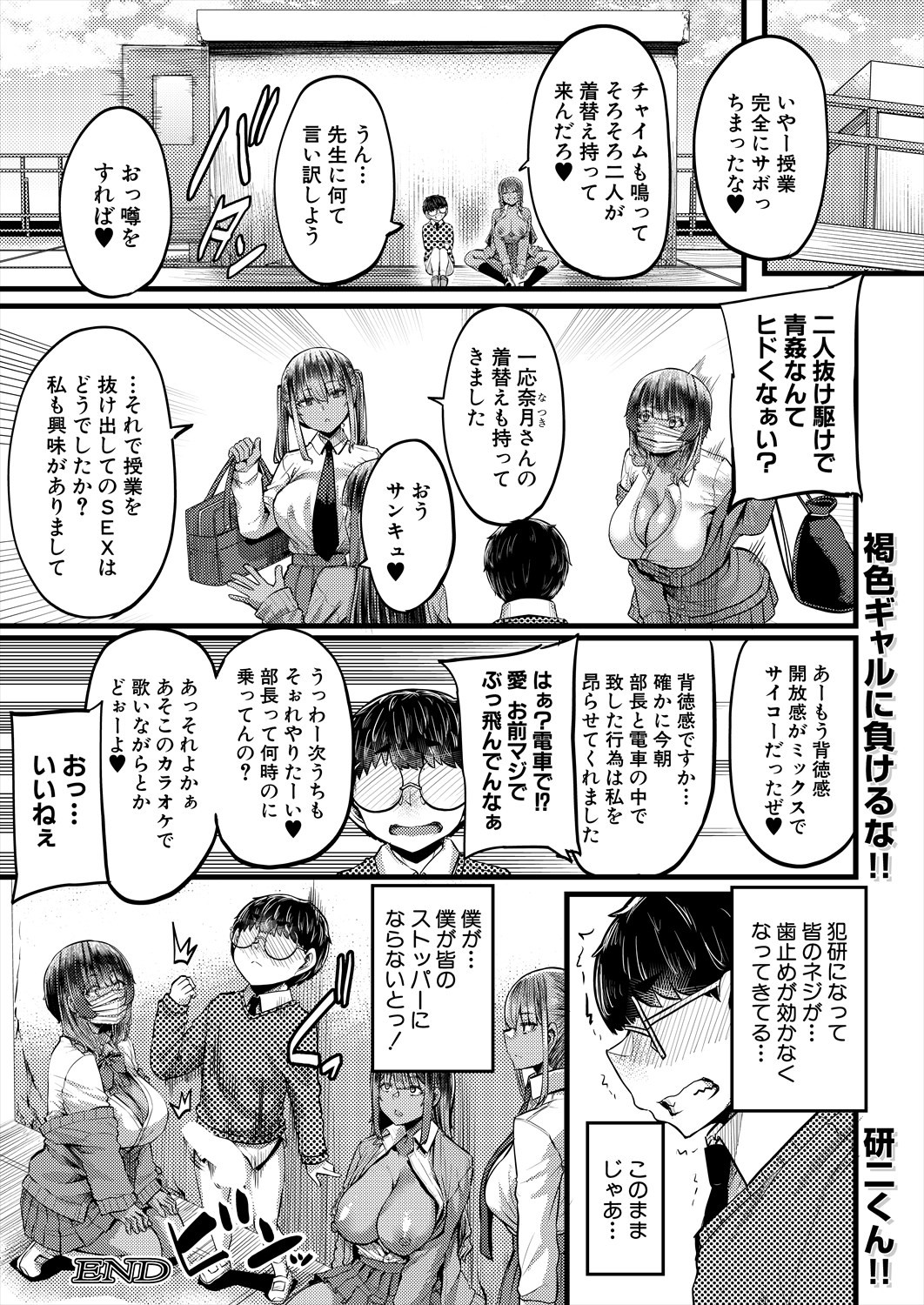 Page 114
