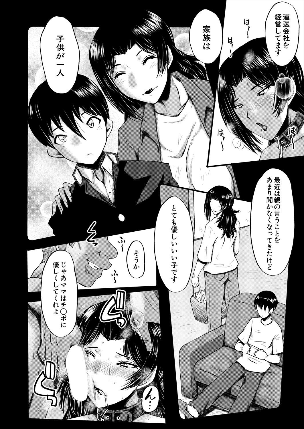Page 168