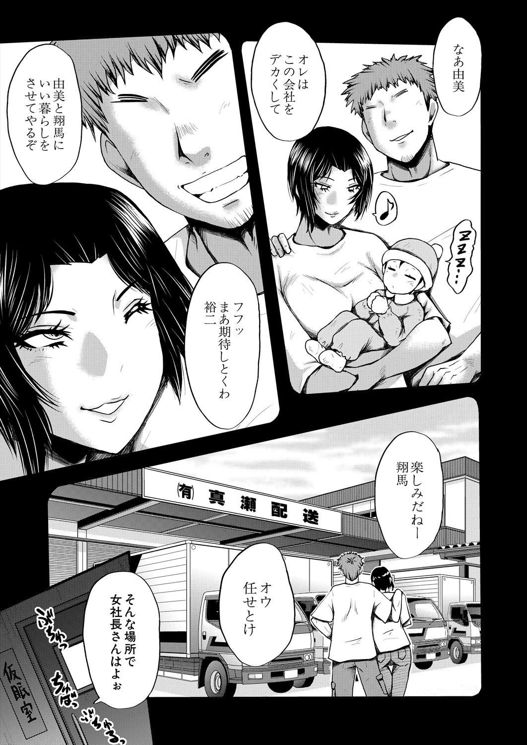 Page 171