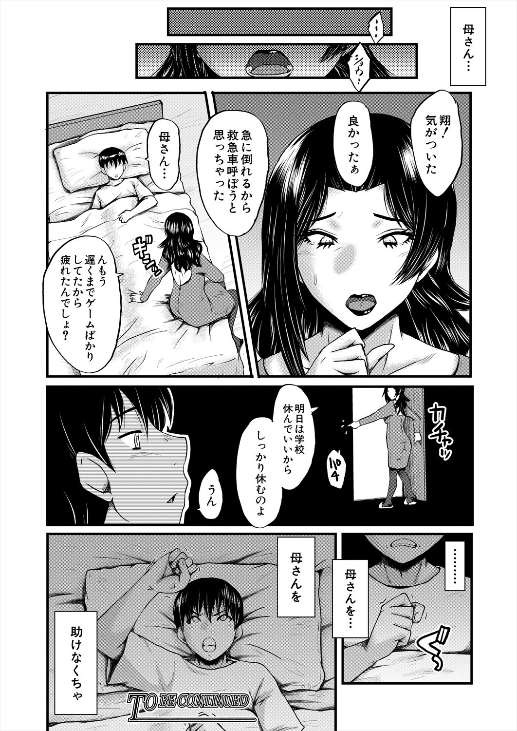 Page 188