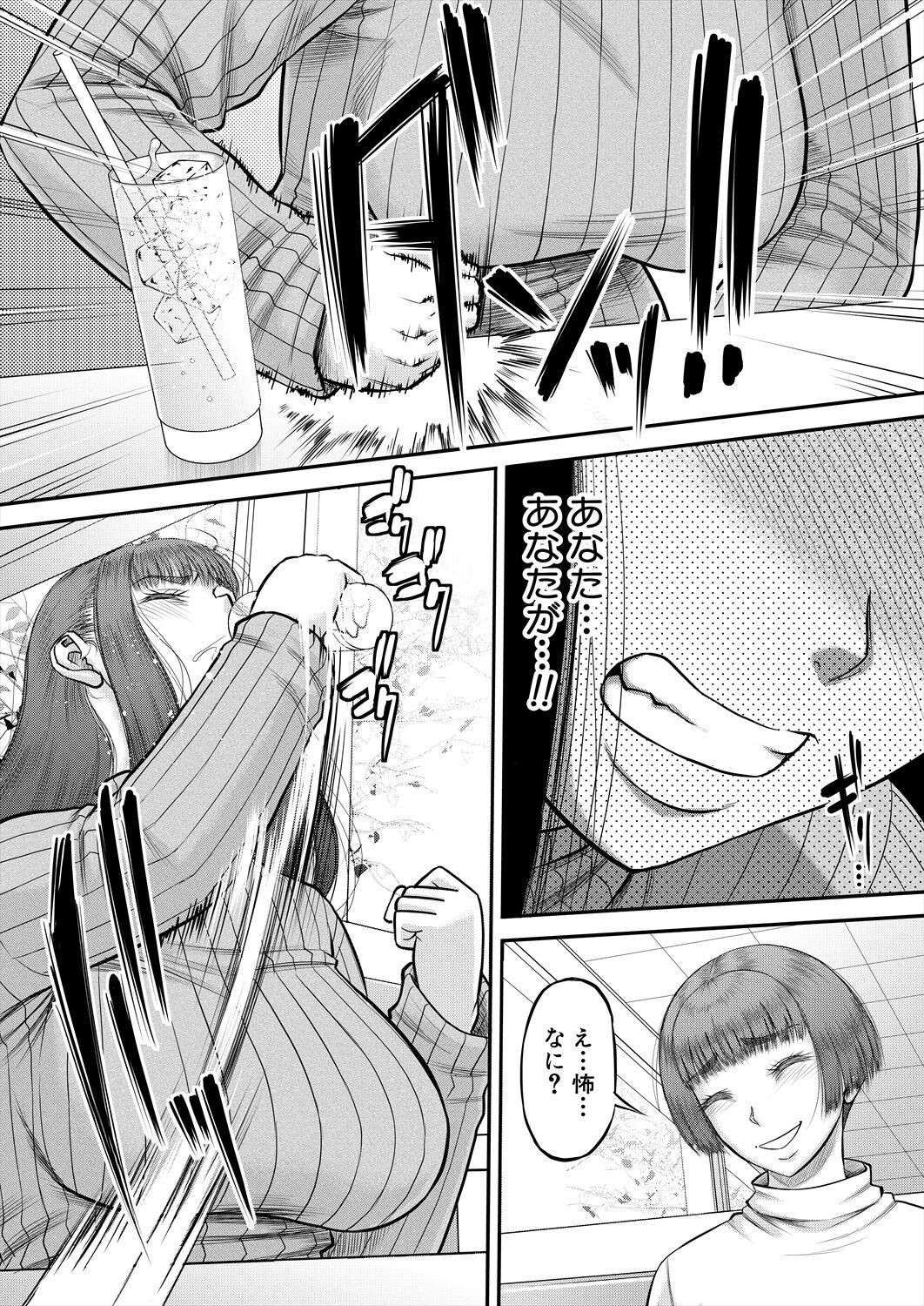 Page 197