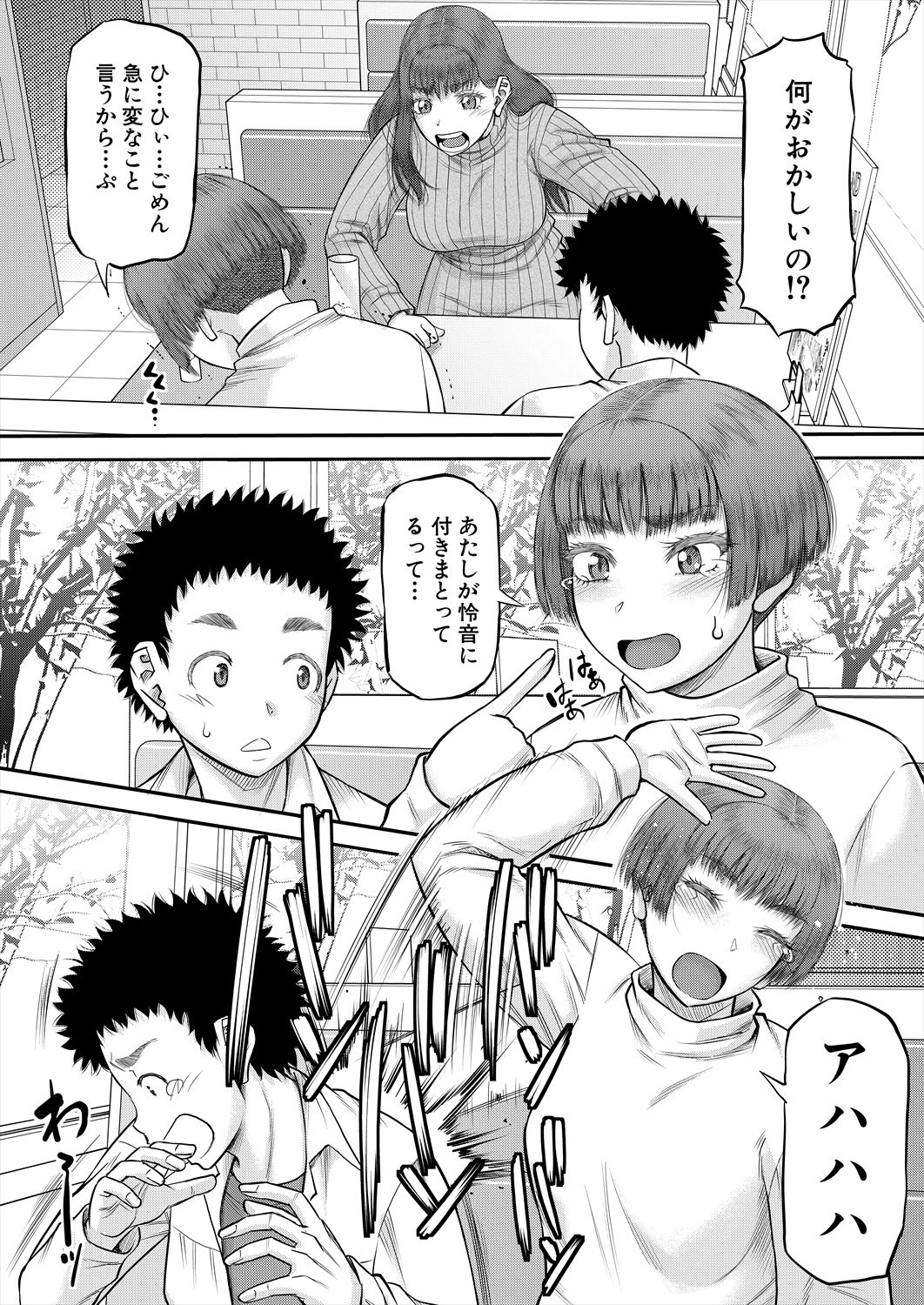 Page 200