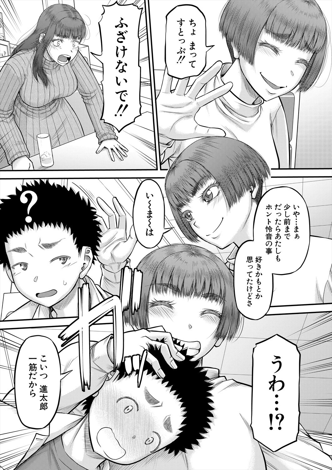 Page 201