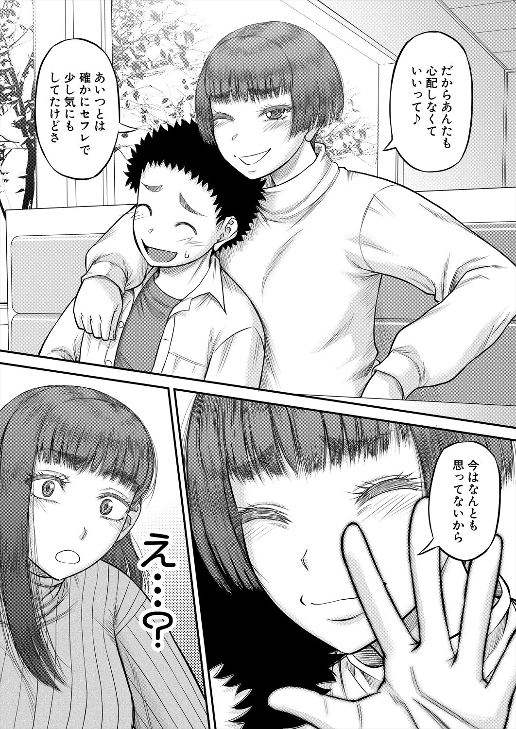 Page 202