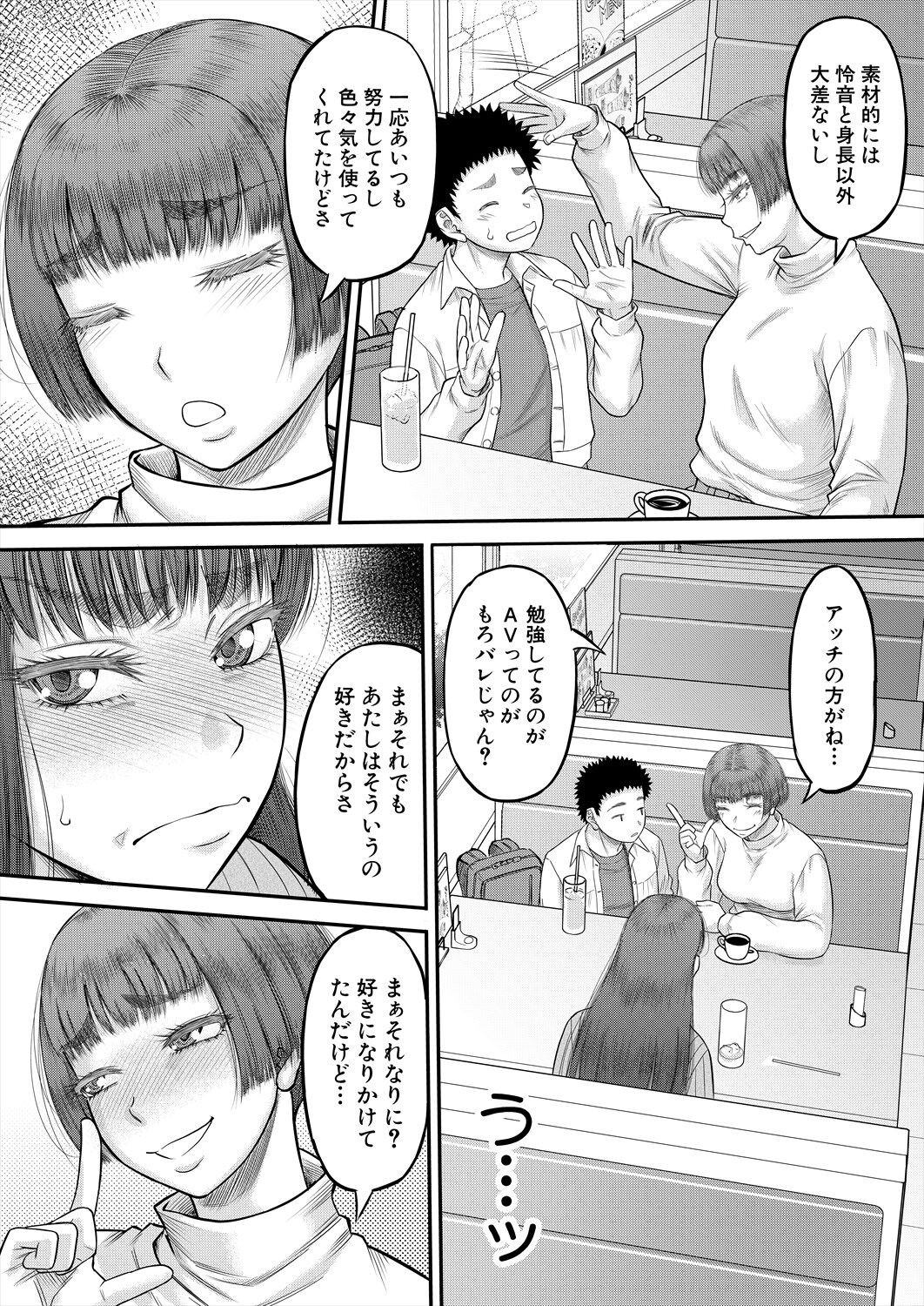 Page 204