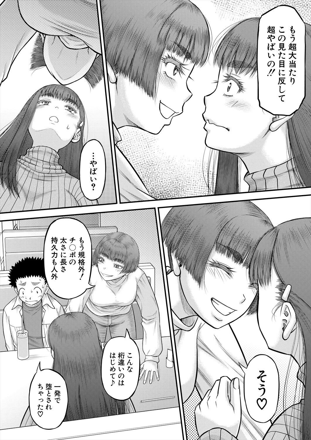 Page 206