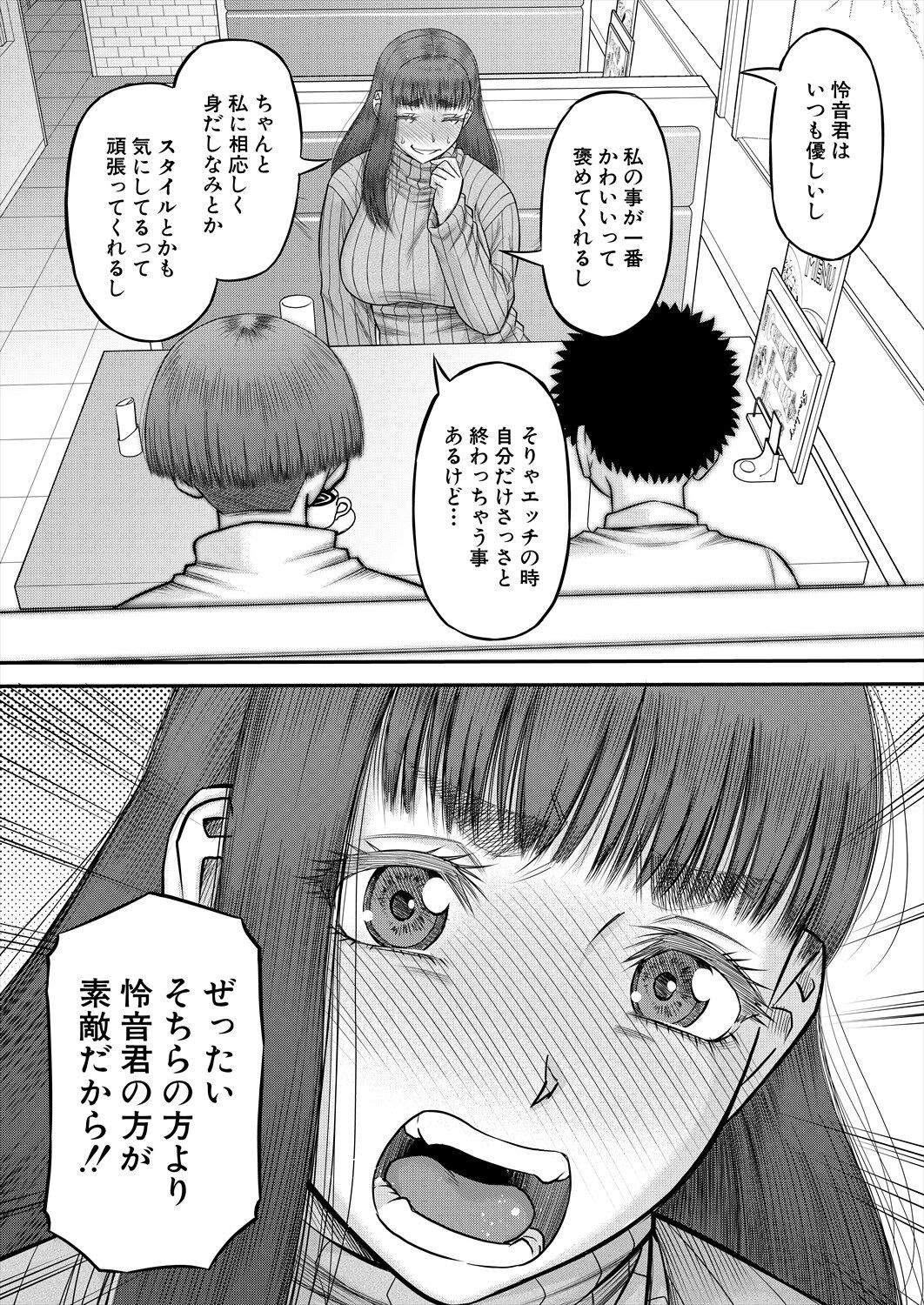 Page 208
