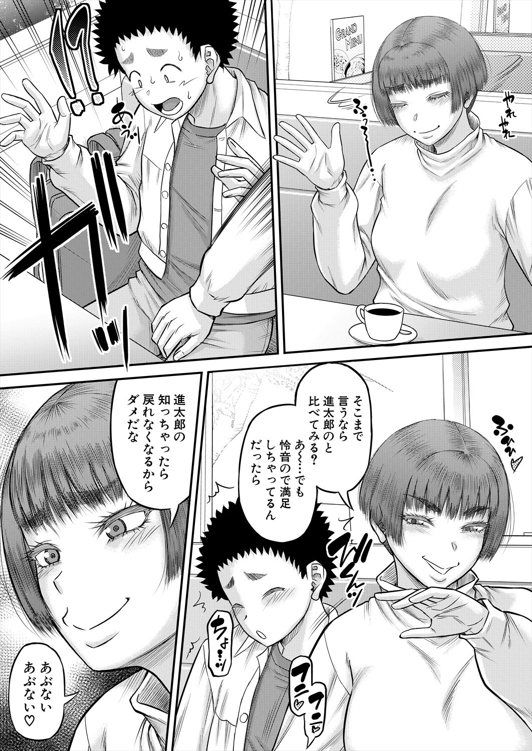 Page 209