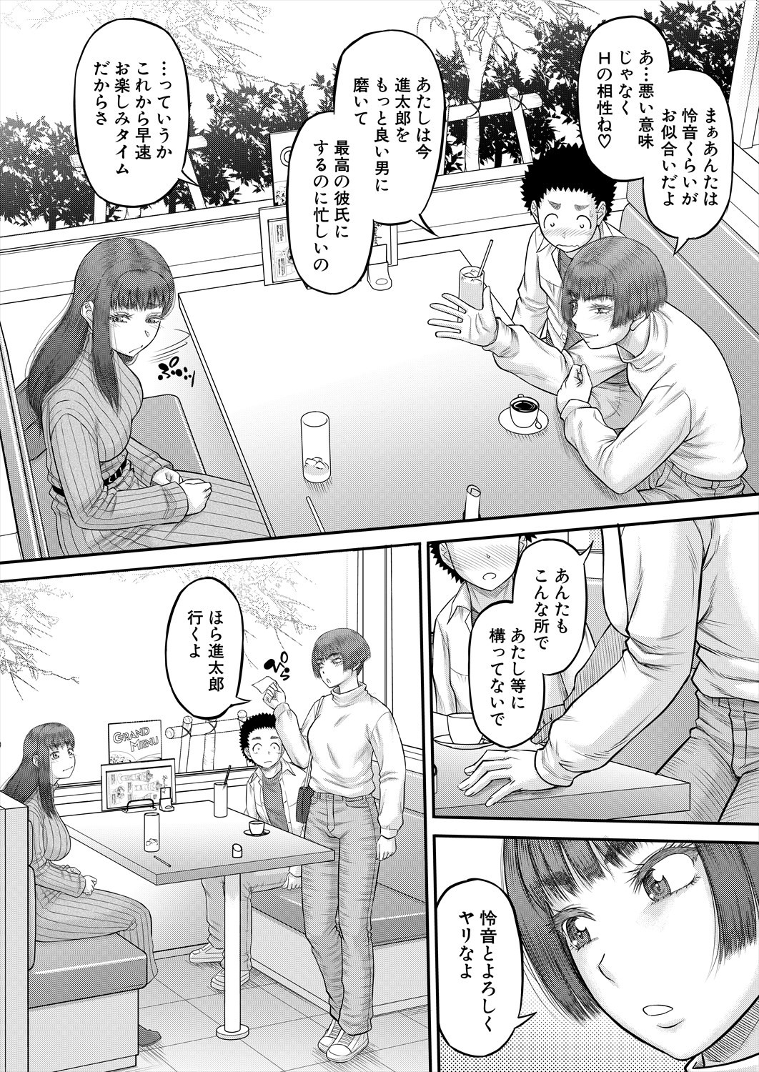 Page 210