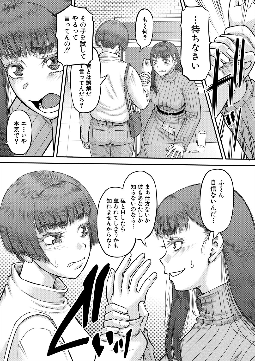 Page 211