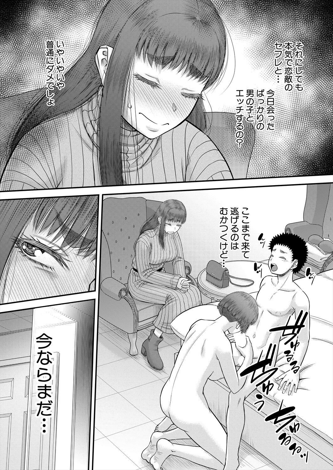 Page 215