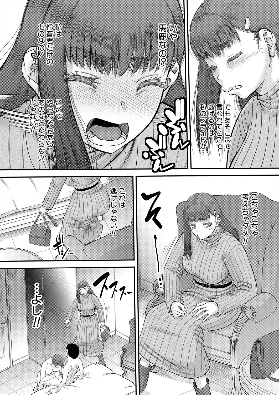 Page 216
