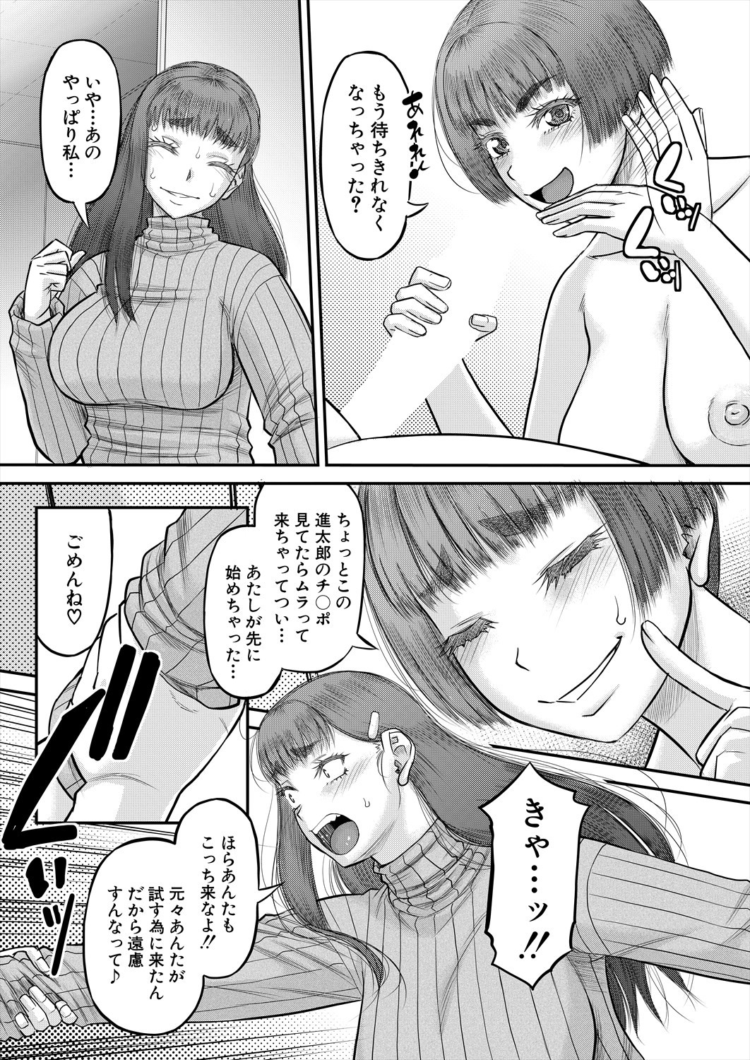 Page 217