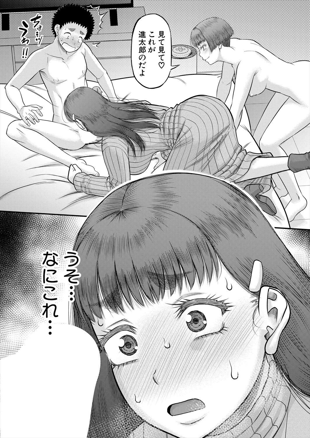 Page 218