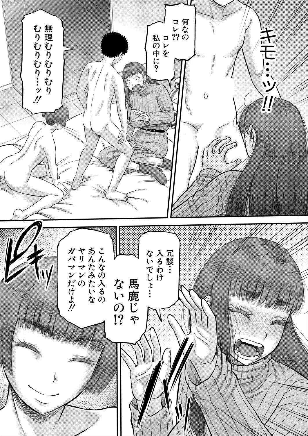 Page 219