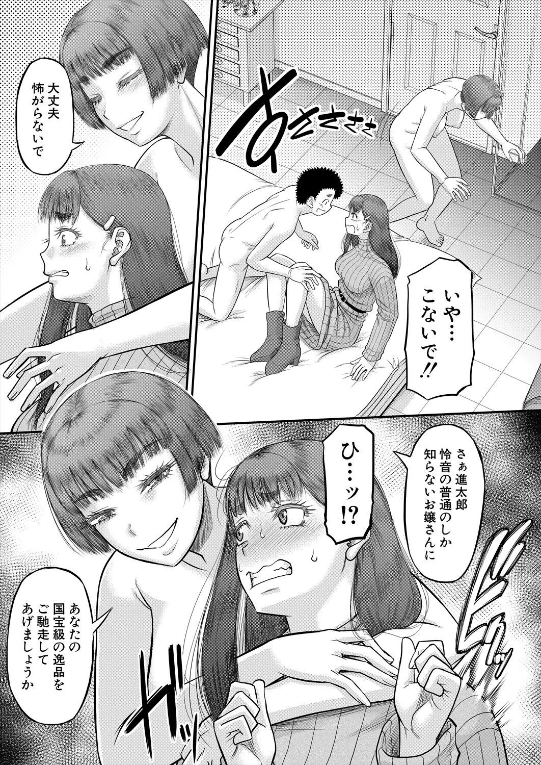 Page 221