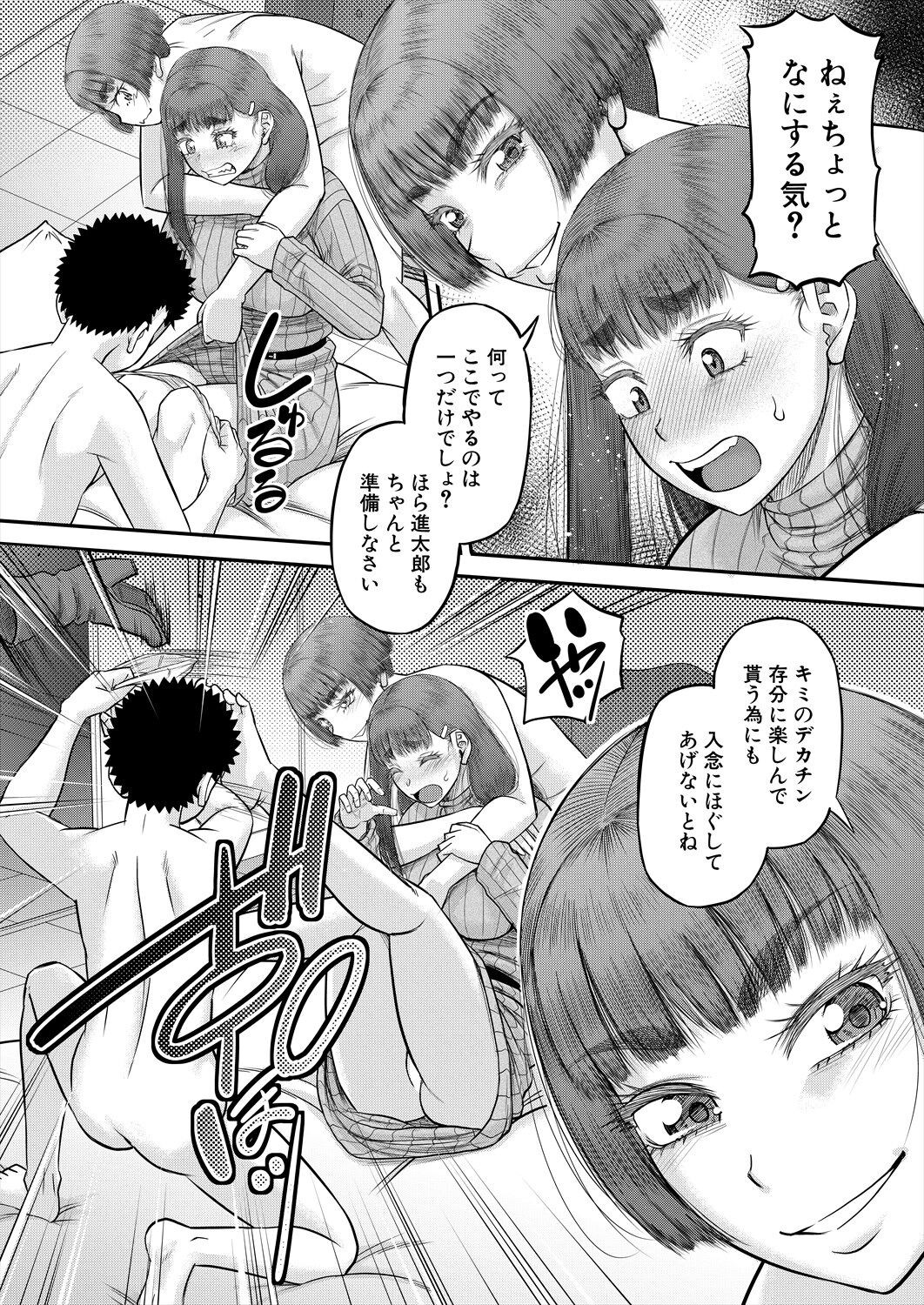 Page 222