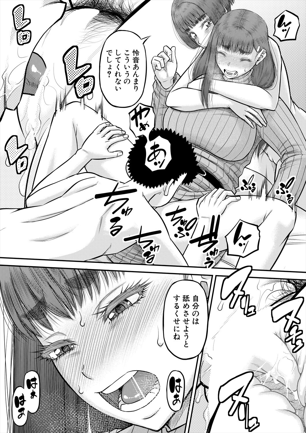 Page 224