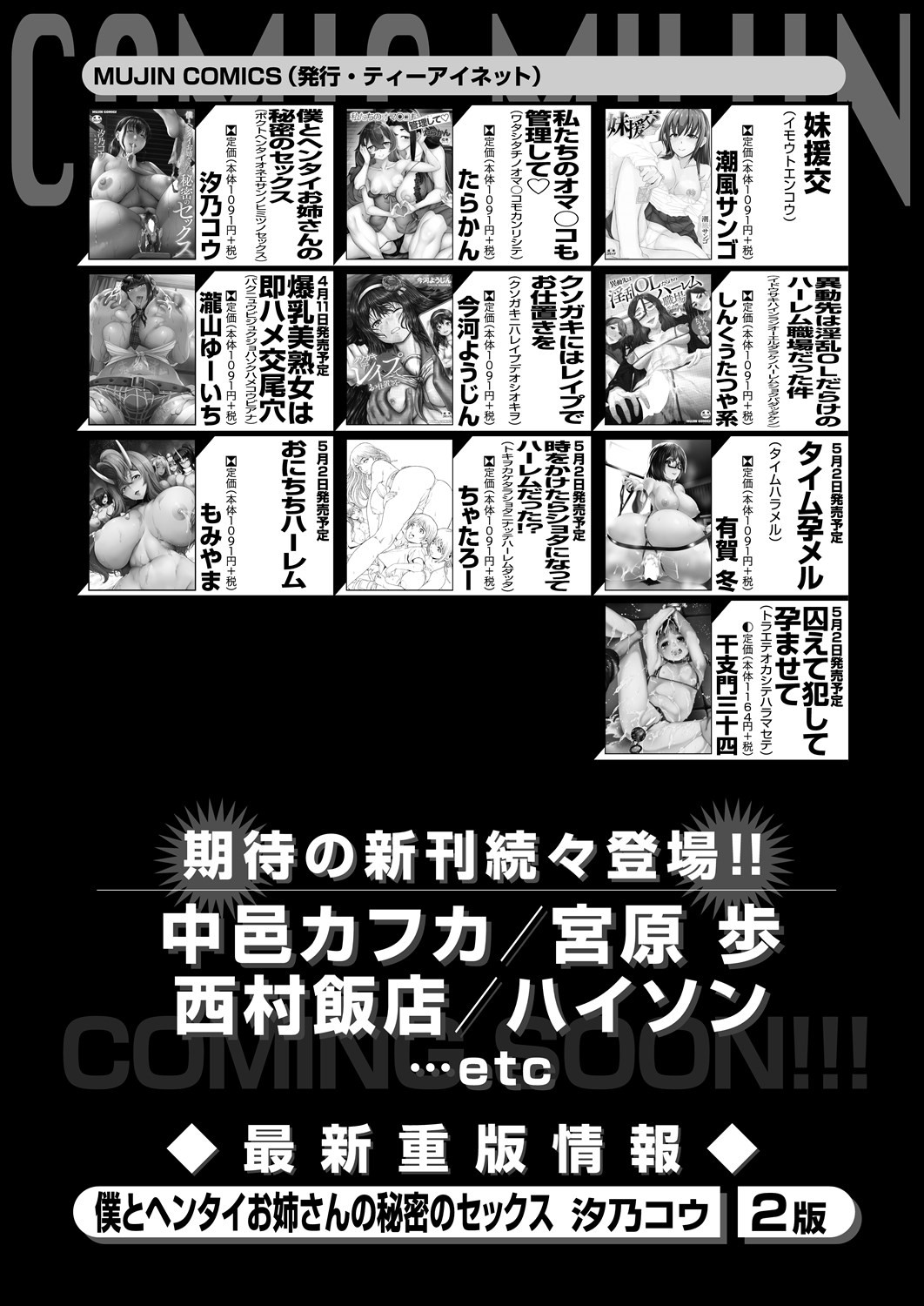 Page 266