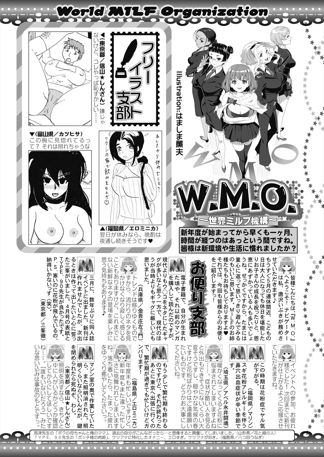 Page 268