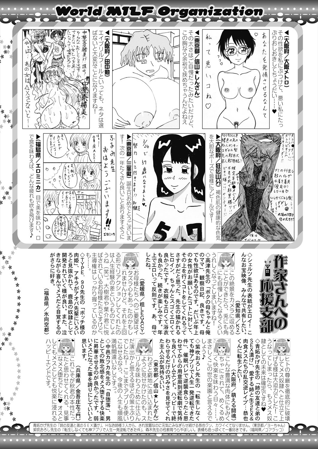 Page 269