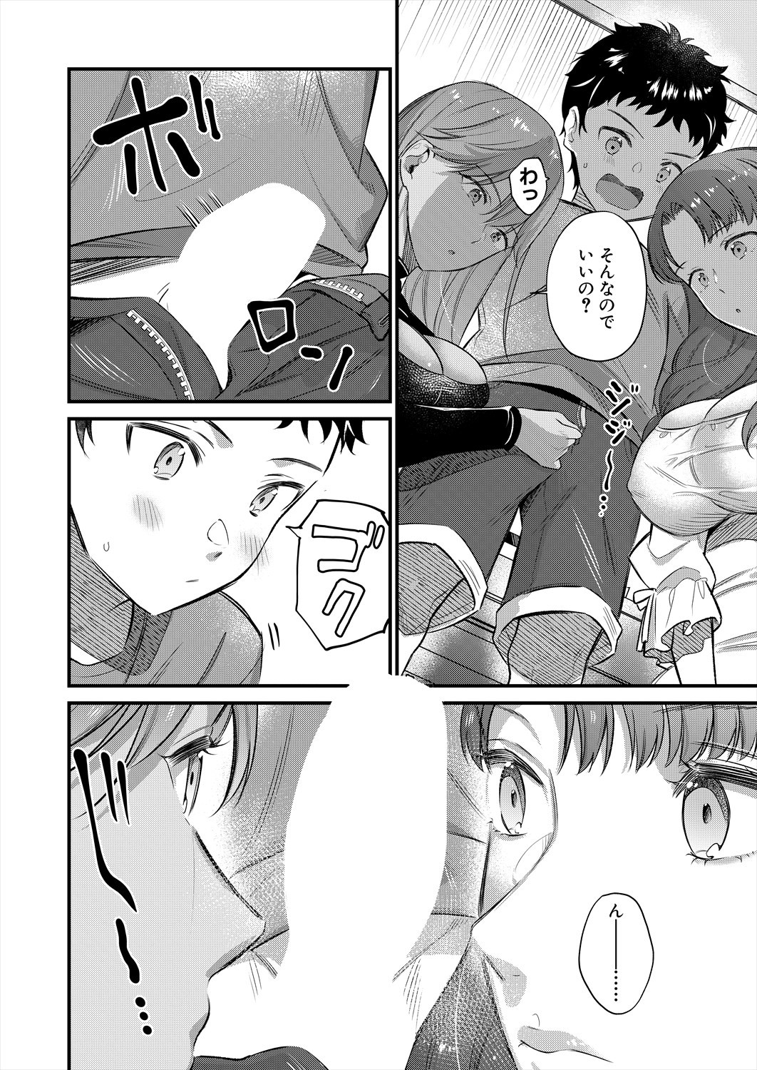 Page 52