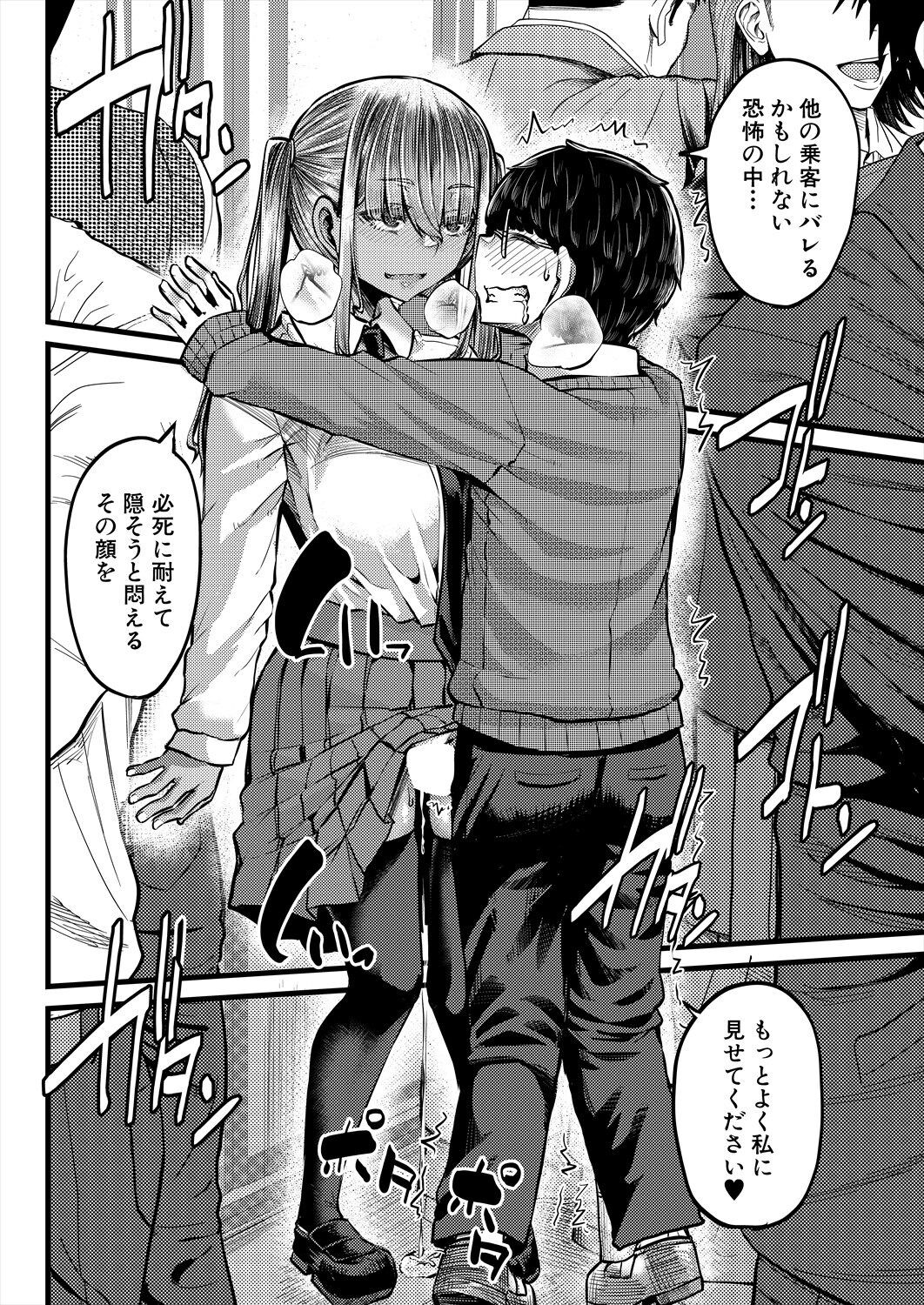 Page 78