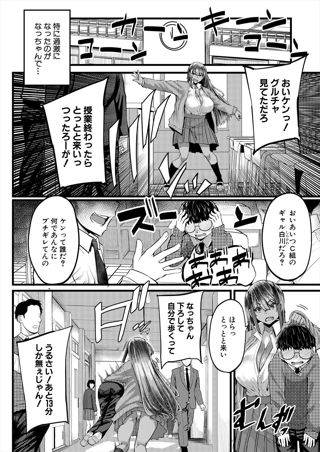 Page 98
