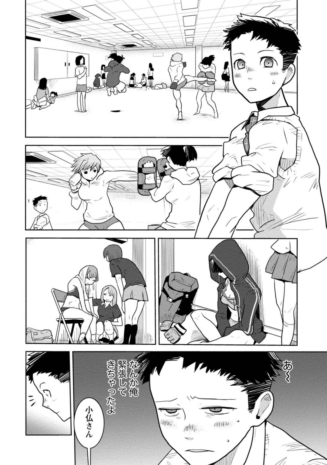 Page 100