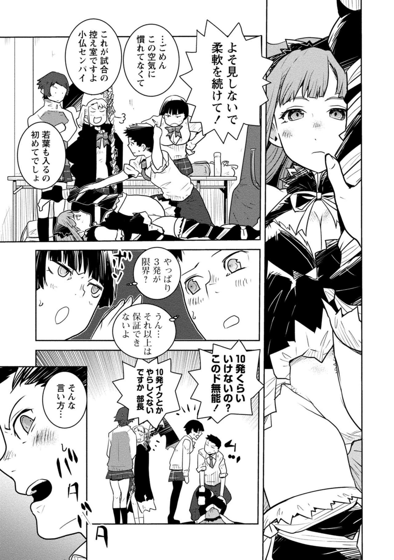 Page 101