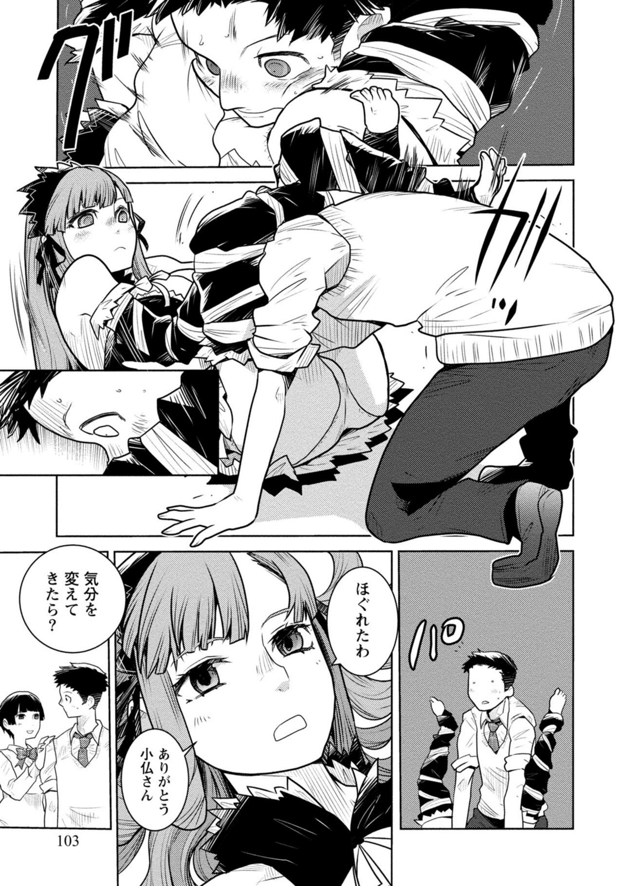 Page 103