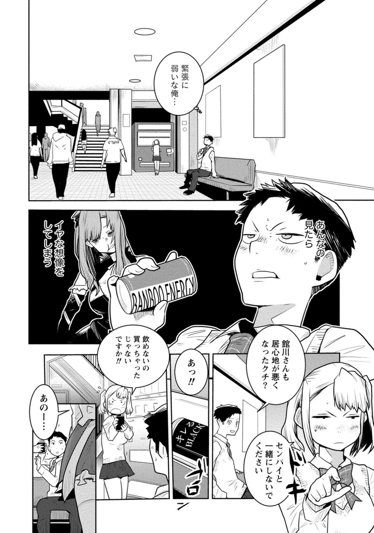 Page 104